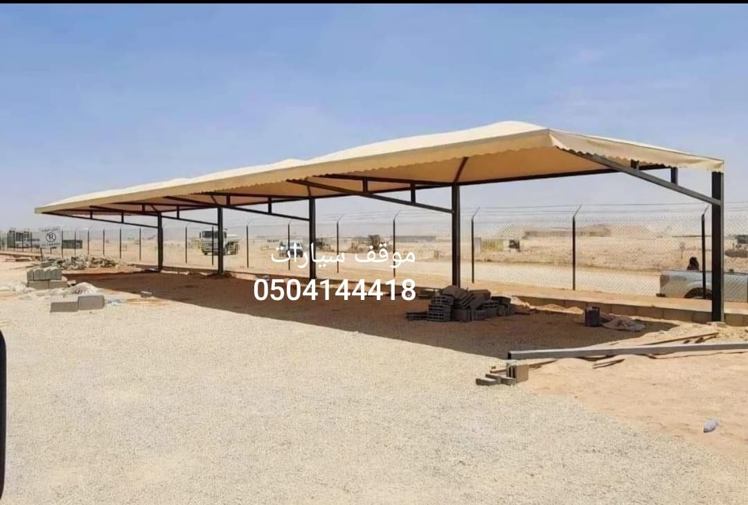 تركيب مظلات سيارات ساندوتش بانل