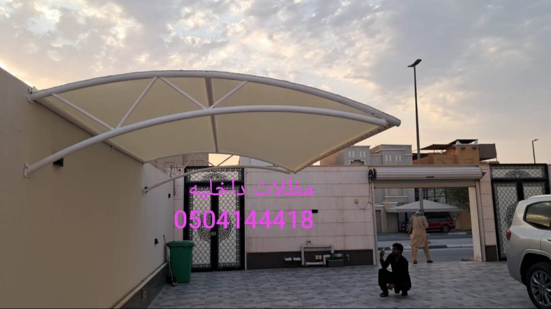 مظلات وسواتر الدمام والخبر والقطيف