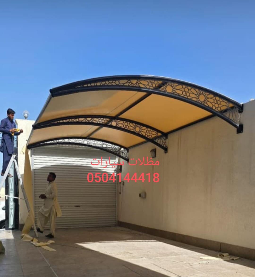 ومظلات متحركة، وجلسات خارجية